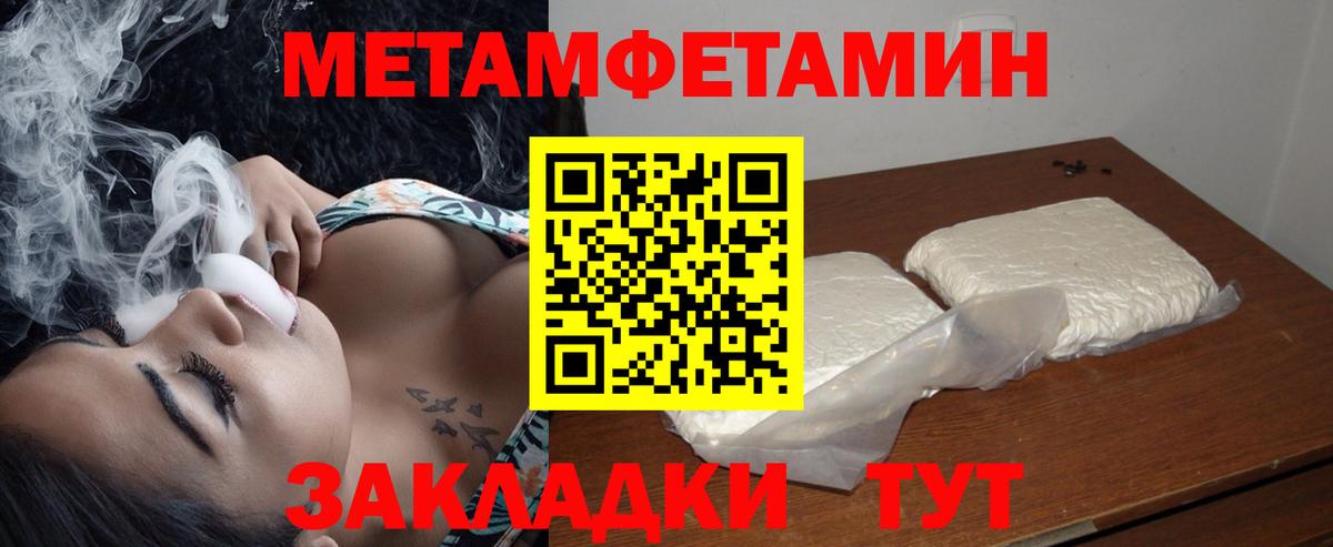 Елабуга  Амфетамин Розовый  АМФ  kraken рабочий сайт  Вход с VPN 