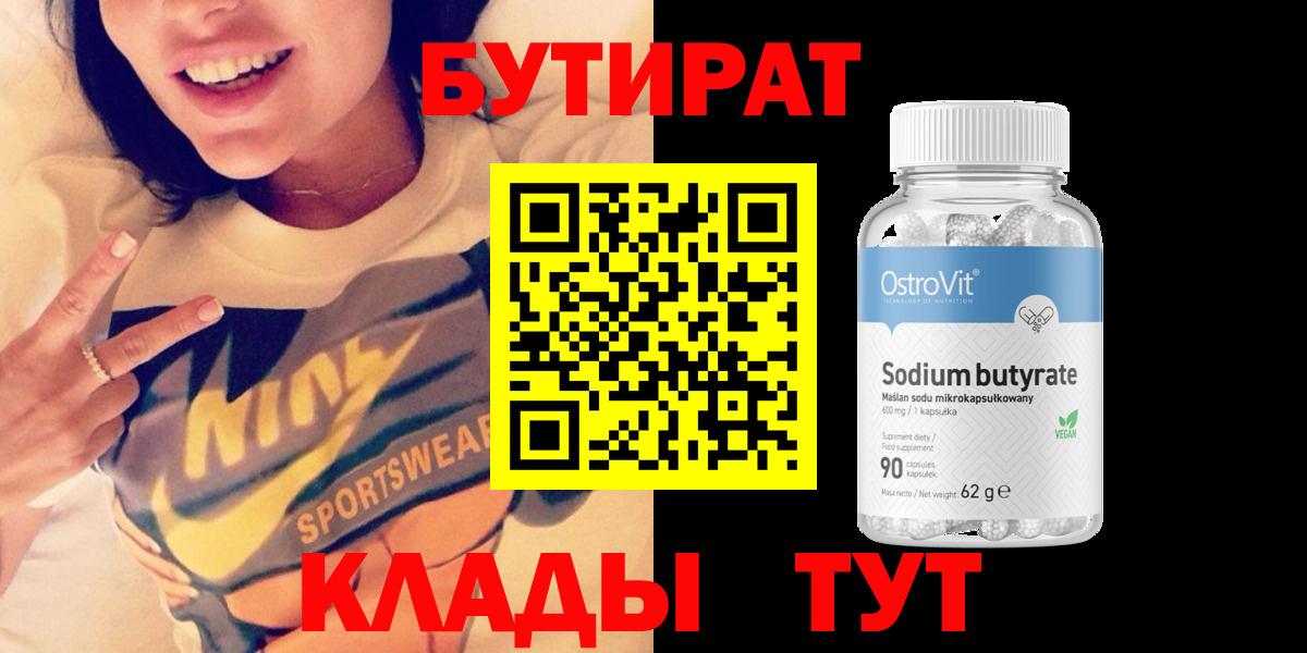 Меф   АМФ   ЭКСТАЗИ  Cocaine  ГАШ  Елабуга  Вход с VPN  Марихуана 