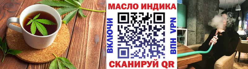 Печенье с ТГК конопля  магазин  наркотиков  площадка как зайти  Елабуга 