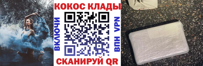 Cocaine 99%  Елабуга 