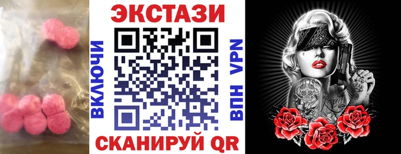 Экстази ешки  где можно купить наркотик  Елабуга 