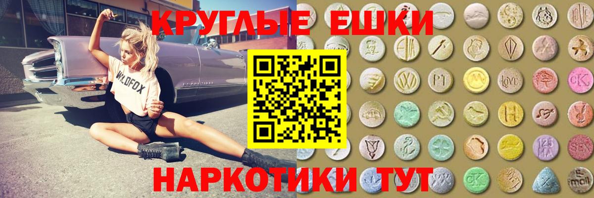 Ecstasy Cube  ОМГ ОМГ онион  ЭКСТАЗИ  Елабуга  Вход с VPN 