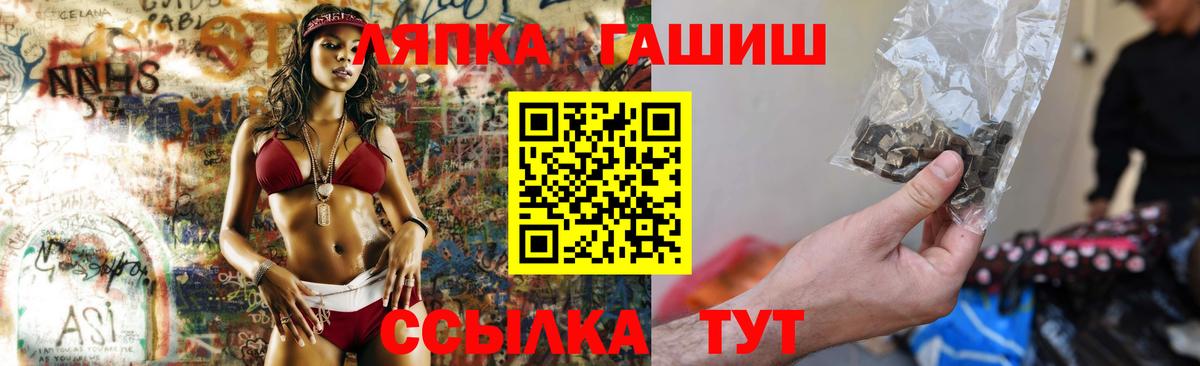 Гашиш индика сатива Елабуга