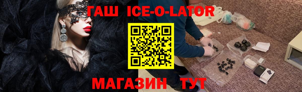 ГАШИШ VHQ Елабуга