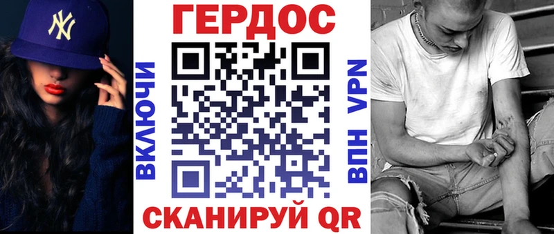 ГЕРОИН герыч  хочу наркоту  Елабуга 