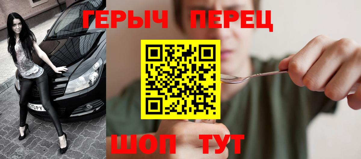 Елабуга  ГЕРОИН Афган  Вход с VPN 