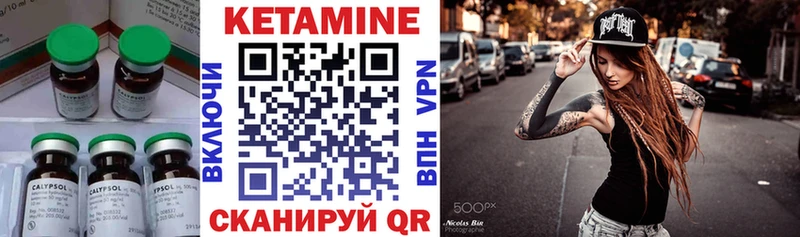 ссылка на мегу как войти Елабуга Кетамин VHQ купить наркотик