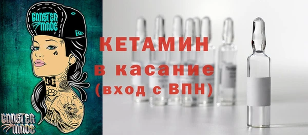 хмурый Горняк