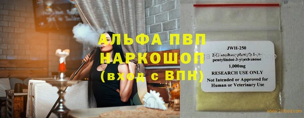 мяу мяу кристалл Гусь-Хрустальный