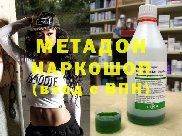 мяу мяу кристалл Гусь-Хрустальный