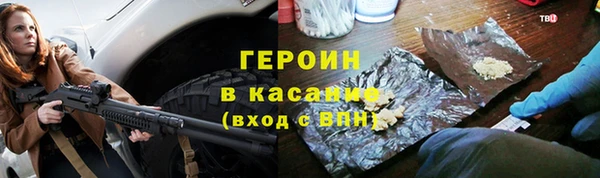 кокс Гусиноозёрск