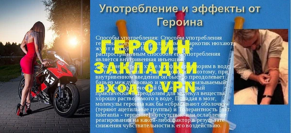 мяу мяу кристалл Гусь-Хрустальный