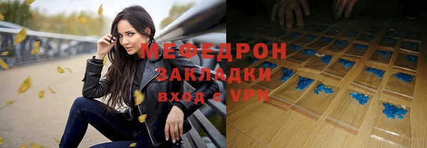 хмурый Горняк