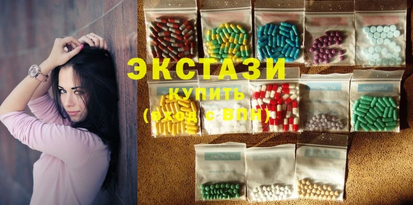 мяу мяу кристалл Гусь-Хрустальный