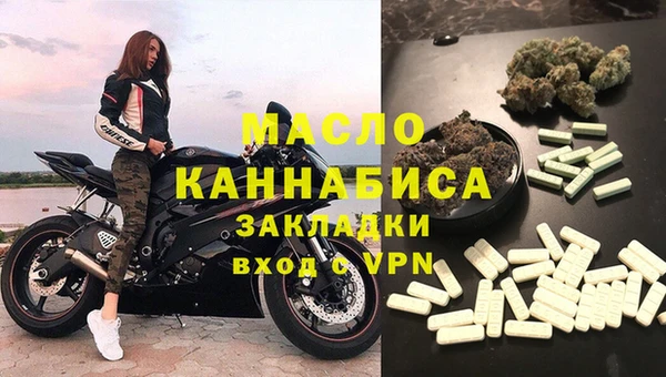 каннабис Горнозаводск