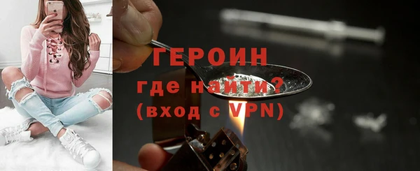 мяу мяу кристалл Гусь-Хрустальный