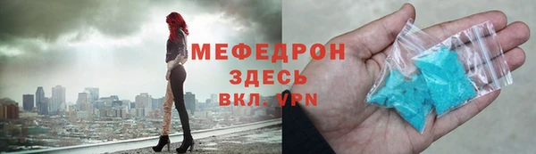 мяу мяу кристалл Гусь-Хрустальный