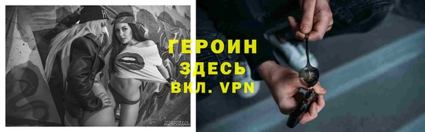 хмурый Горняк