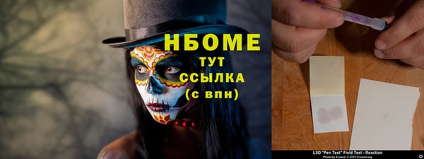 кокс Гусиноозёрск