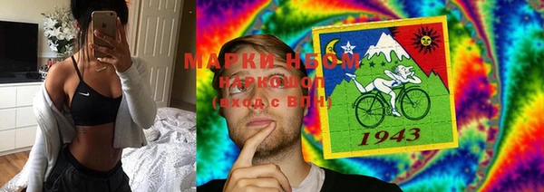 кокс Гусиноозёрск