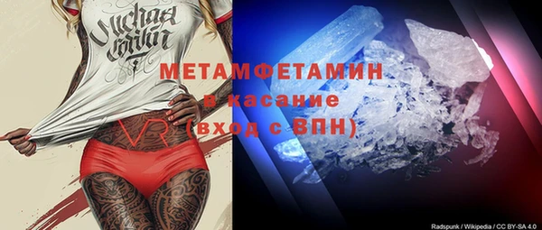 кокс Гусиноозёрск
