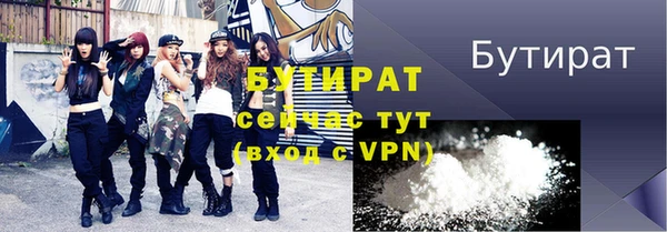 мяу мяу кристалл Гусь-Хрустальный