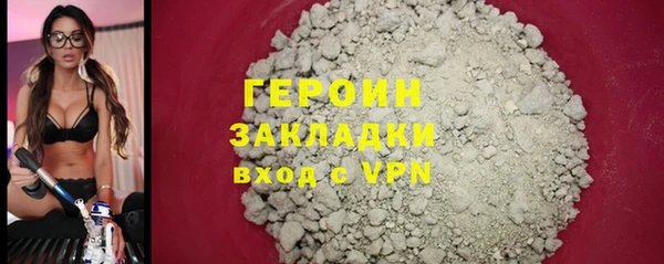 мяу мяу кристалл Гусь-Хрустальный
