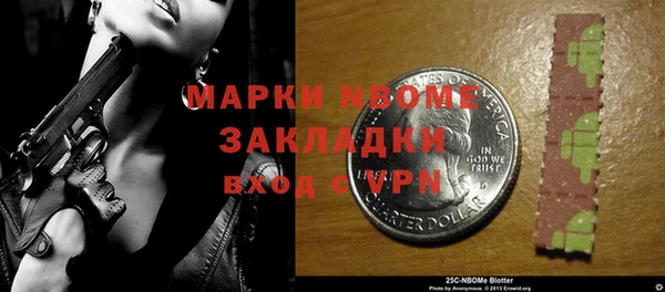 каннабис Горнозаводск