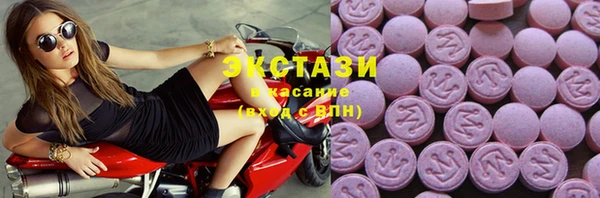 каннабис Горнозаводск
