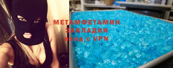 кокс Гусиноозёрск