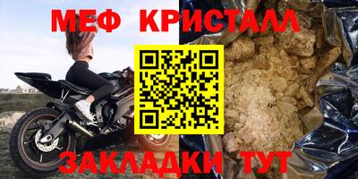 стафф Бийск