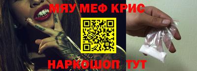 наркотики Беслан