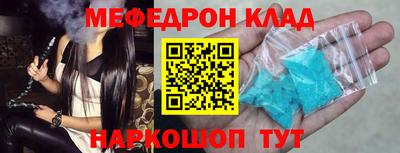 стафф Абакан