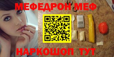 стафф Бийск