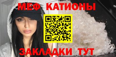 наркотики Беслан