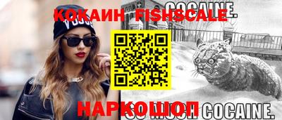 стафф Бийск