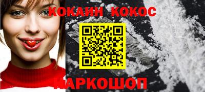 наркотики Беслан