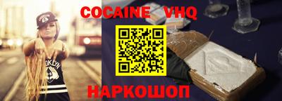 меф VHQ Берёзовский