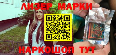 стафф Бийск