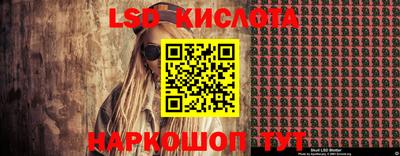 скорость Ликино-Дулёво