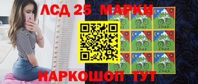 стафф Бийск