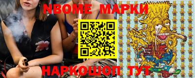 стафф Бийск