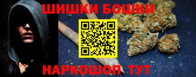 стафф Бийск