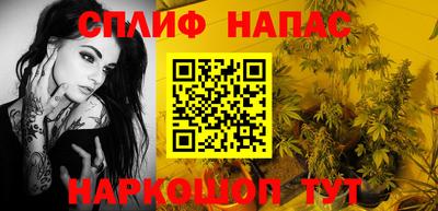 наркотики Беслан