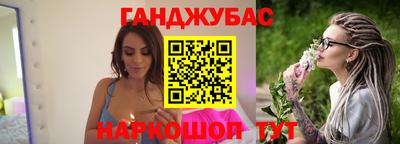 наркотики Беслан