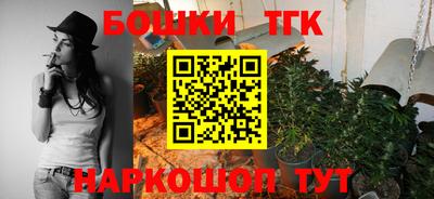 наркотики Беслан