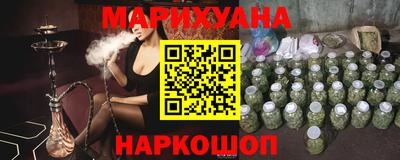 наркотики Беслан