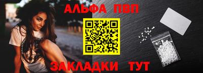 меф VHQ Берёзовский