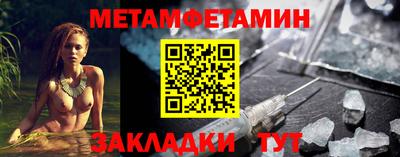 меф VHQ Берёзовский