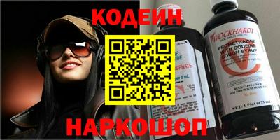 скорость Заводоуковск